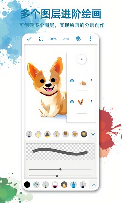 画图第一名app