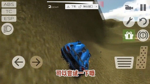 全民热血漂移官方版