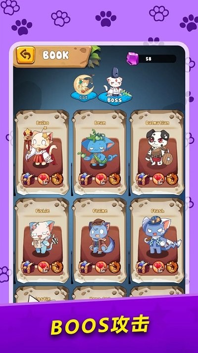 萌猫对决游戏