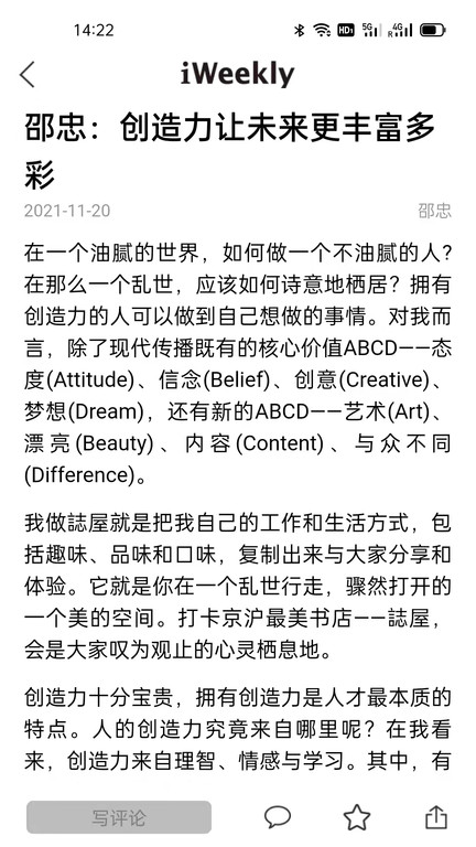 iweekly app