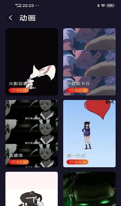 万家来电秀app