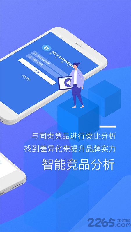 小宝宝哄睡故事最新版