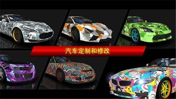 极限赛车城市漂移手机版 极限赛车城市漂移最新版下载