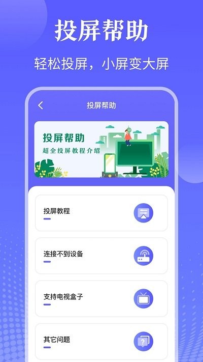 万能ai遥控器软件(改名万能遥控器)