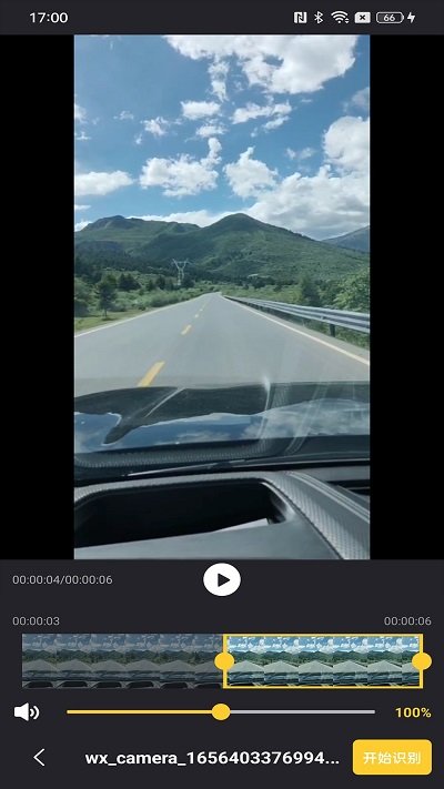 手机视频剪辑精灵软件