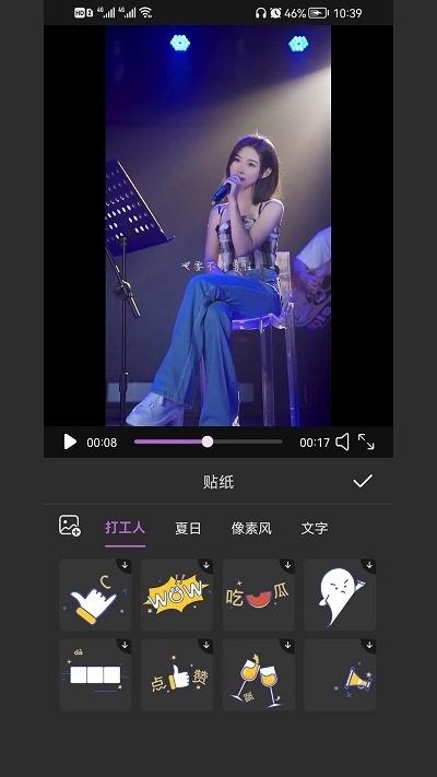云剪辑影手机版下载