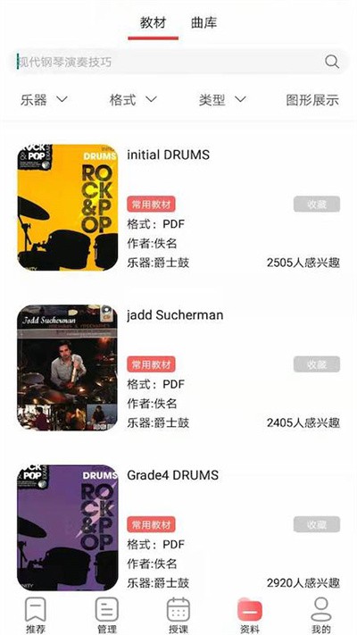 器悦师官方版 器悦师app下载