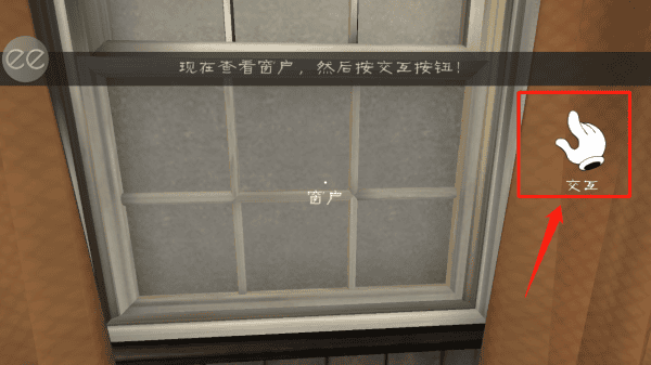 恐怖冰淇淋1通关教程怎么出房间 恐怖冰淇淋1游戏攻略怎么出房间