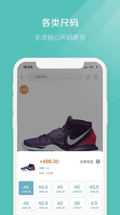 椰子app 椰子app官方版