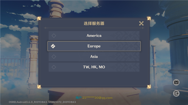 原神小米版新手攻略 原神小米服新手攻略