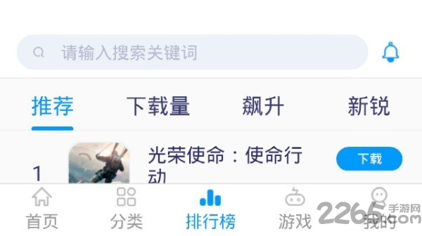 bt应用商店手机版(bt steore)