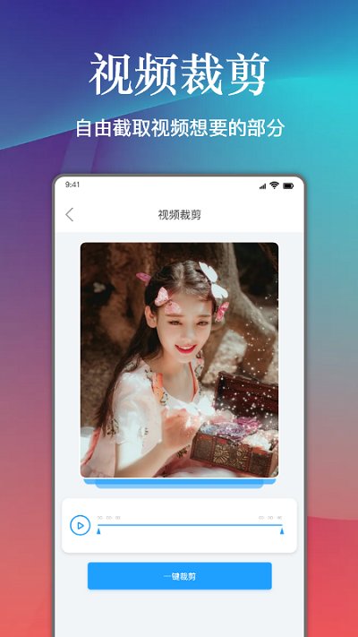 视频照片压缩大师app