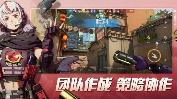 王牌战士2手游官方