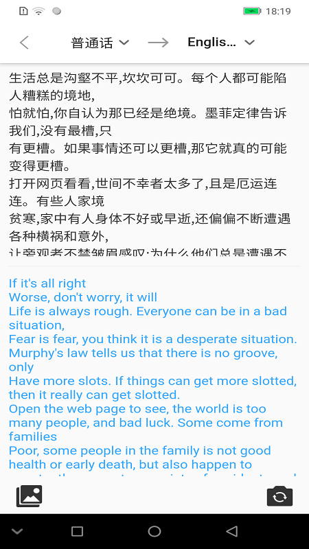 汉王全语通语音助手最新版 汉王全语通语音助手app下载