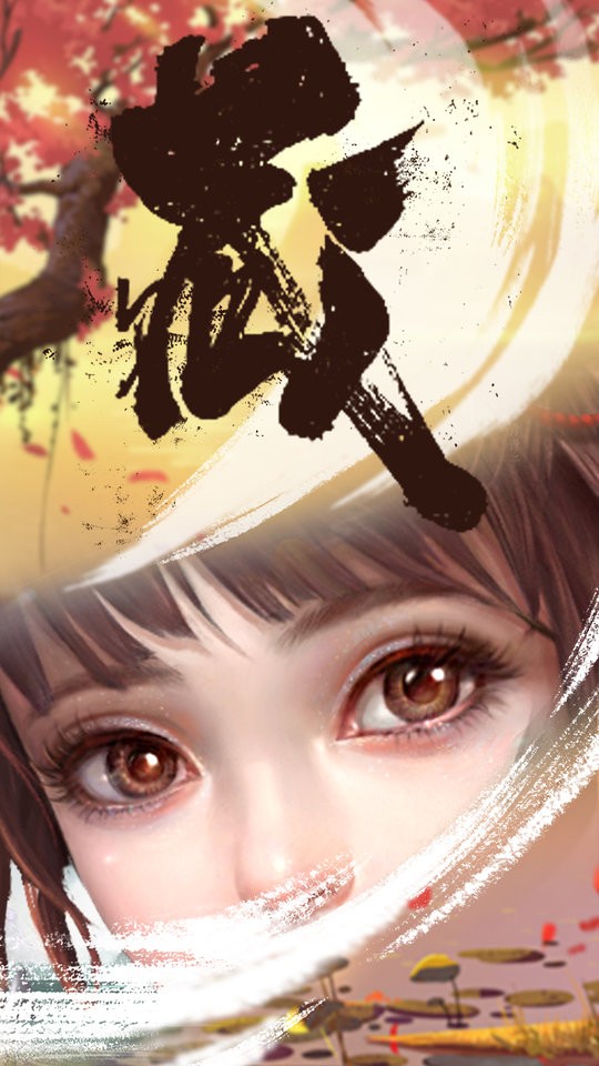 卧虎藏龙贰手游