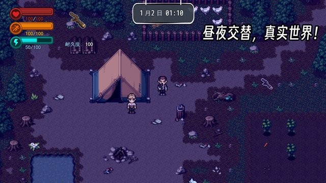 生存边缘2游戏最新版