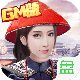 九品芝麻官华为游戏官方版