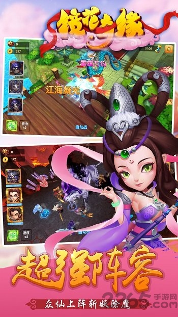 镜花奇缘手游小西版