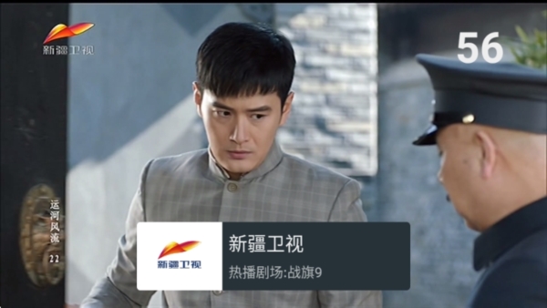 mytv直播最新版本使用教程 mytv我的电视app电视版使用教程