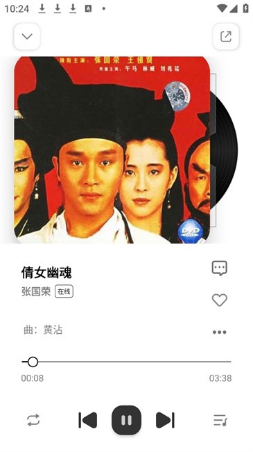 云母音乐正版免费安装