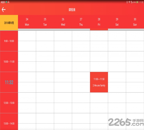 云海螺app 云海螺下载