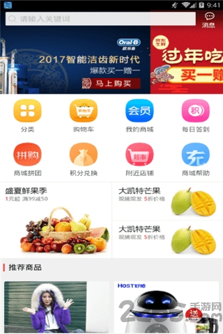 地铁猫手机版