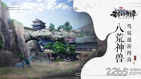 封神奇谭bt版