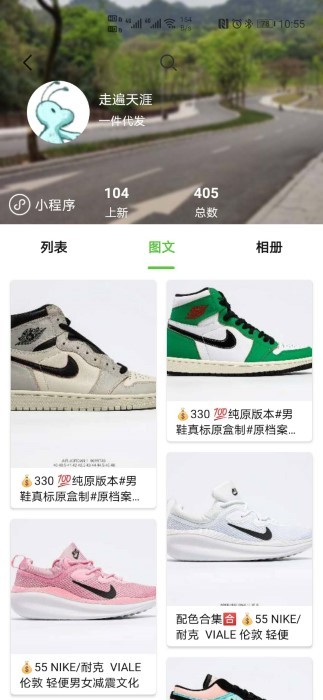 小当家相册app
