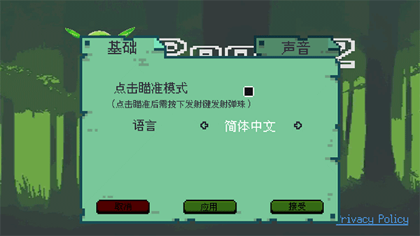 哥布林弹球新手攻略 哥布林弹球新手玩法