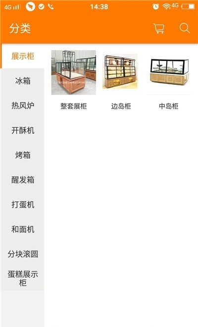 广麦烘焙手机版