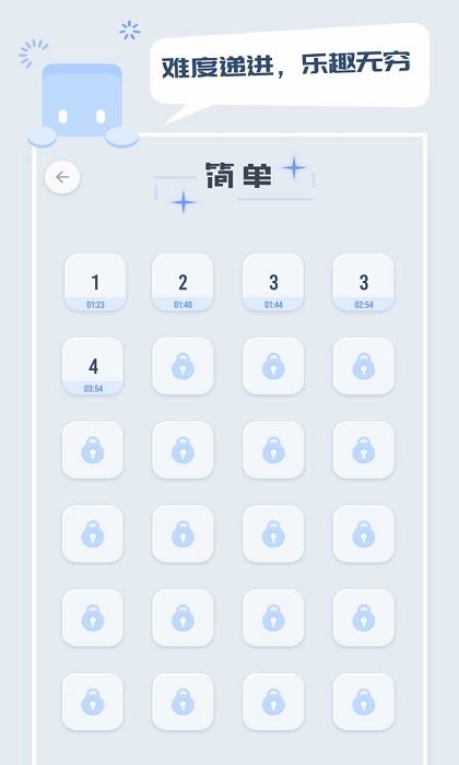 方块数独游戏