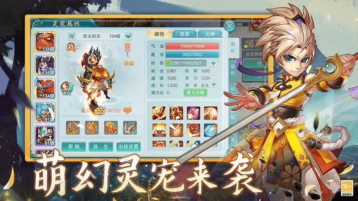 盗墓60秒手游最新版