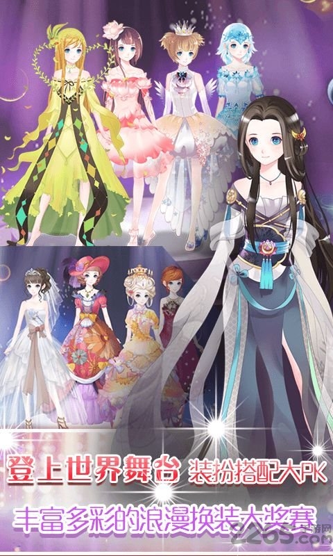 梦幻童话镇2破解版