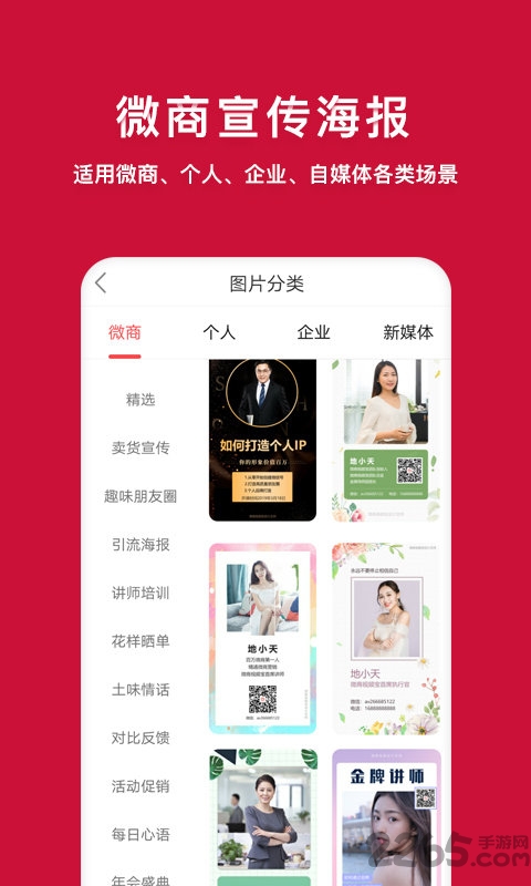 咔咔视频制作免费版