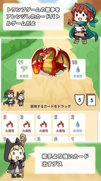 纸牌战争游戏汉化版