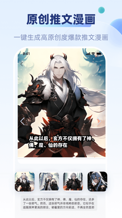 好映app官方版