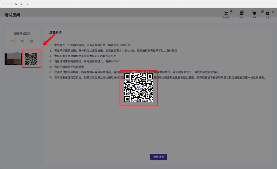 云考AIApp使用教程