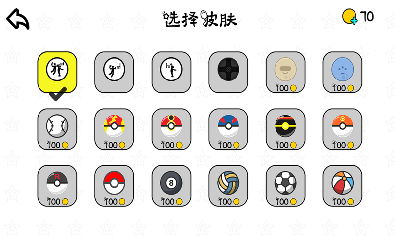 迷你弹球世界小游戏 迷你弹球世界手机版下载