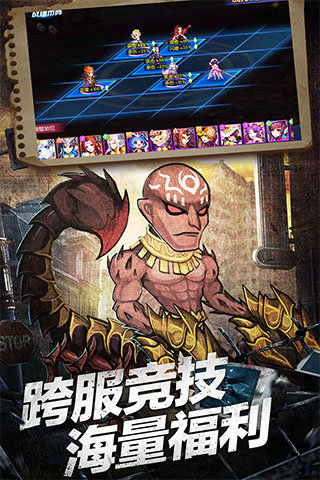 果盘塔防镇魂师手游下载