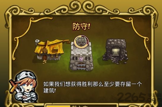 剑与矮人王国中文版 剑与矮人王国汉化版下载