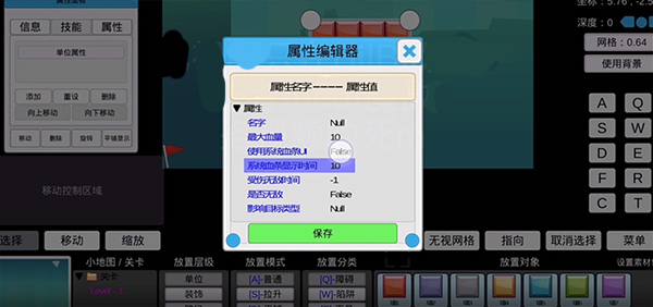 我想成为创造者做boss教程