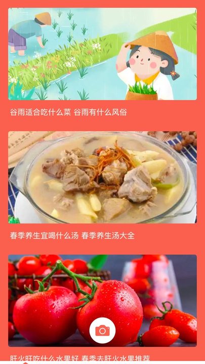 可口的披萨店软件 可口的披萨店app下载