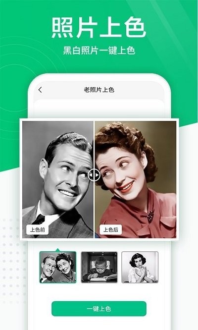 照片扫描仪ocr软件