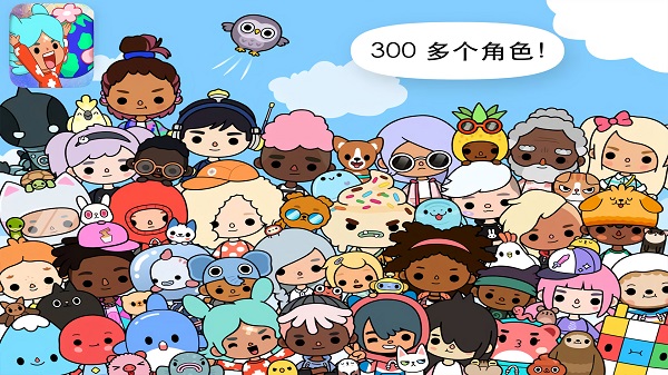 托卡世界我的小镇手游