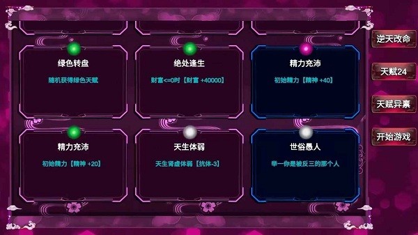 模拟人生诡异手机版下载
