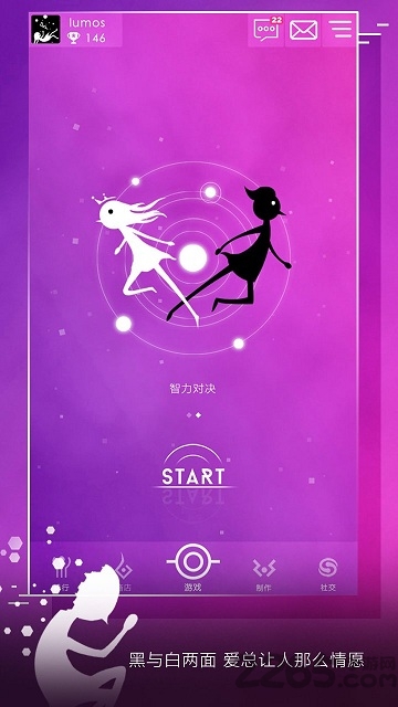 同一个世界ol手游测试版下载