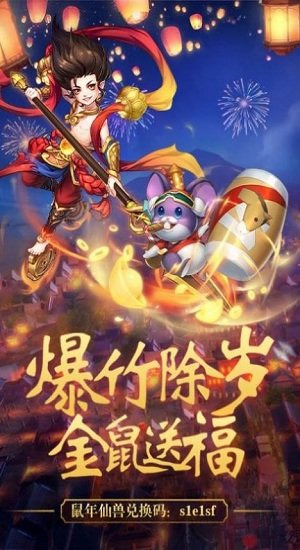 逆火神域官方版