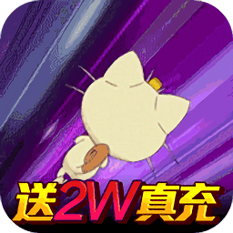 别跑精灵满v版