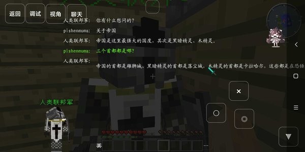 我的世界英雄黎明3整合包