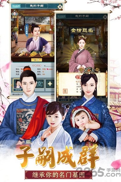 大明王爷单机破解版 大明王爷破解版单机下载